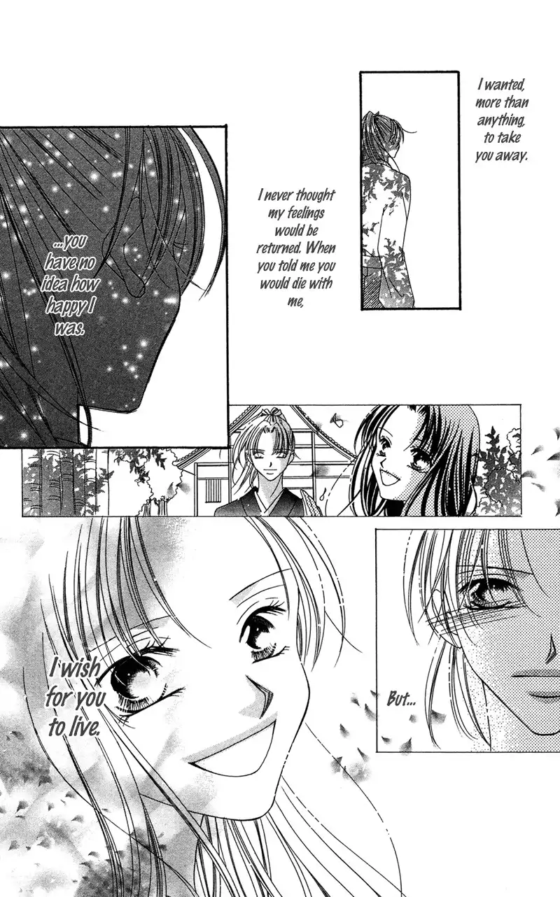 Hana no Hime Chapter 1 48